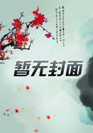 八十年代渔猎日常